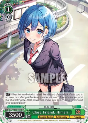 Gdy/WS02-E056S Close Friend, Himari